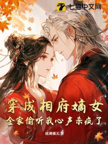 小神医她六岁半相似