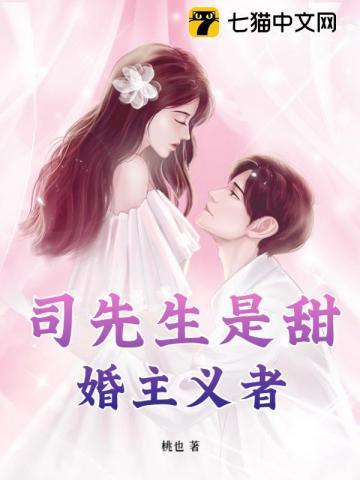 错拿了万人迷剧本的咸鱼笔趣阁