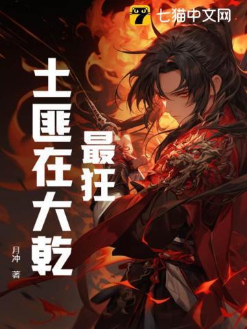 重生成帝王掌中娇 四默