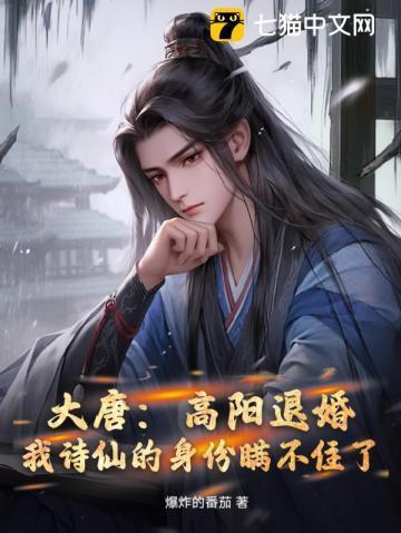 我穿成了反派的哈士奇简介
