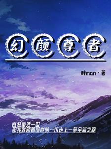 病友关系全文免费阅读