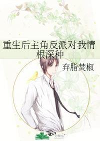 校园式隐婚言西早早