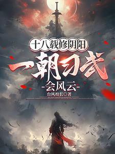末日灵境