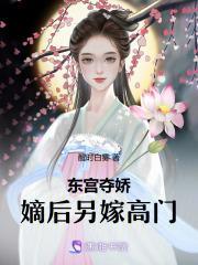 天使战魂满级别