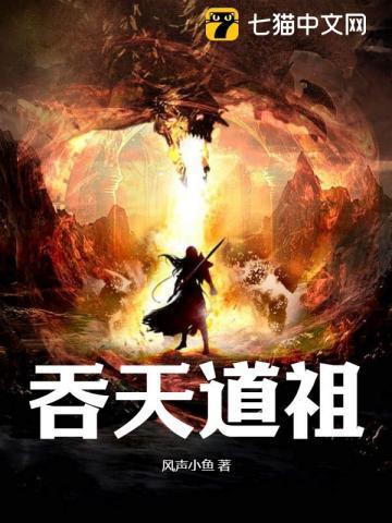 万鬼夜行攻略