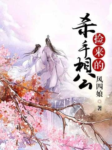 岁月知长夏笔趣阁