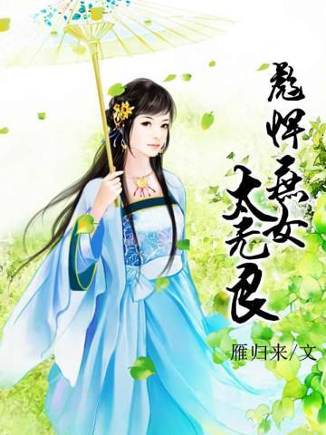 男扮女装的动漫