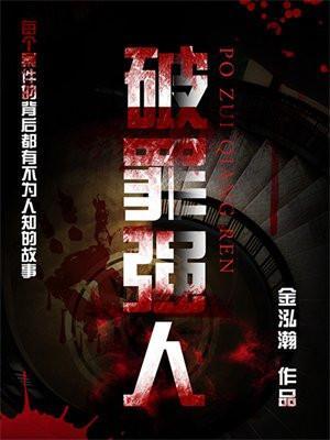 旗袍男扮女装