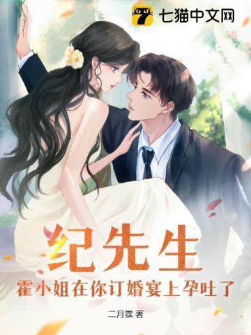 柠檬闪电简介