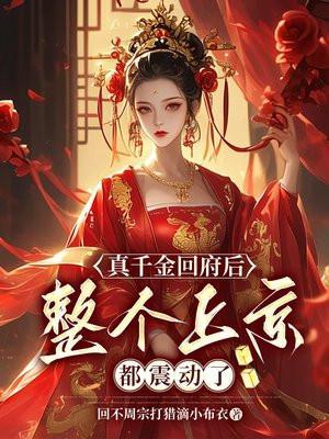 送君入罗帷TXT百度
