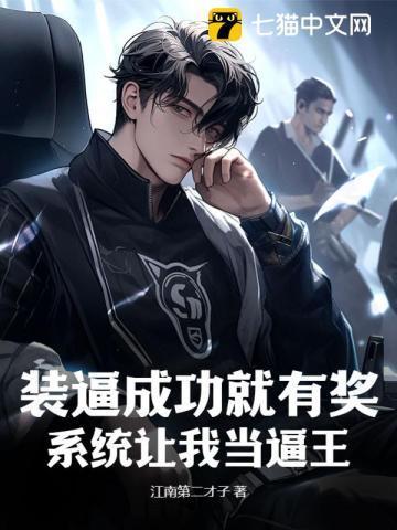 冰封末世出国收取万亿物资
