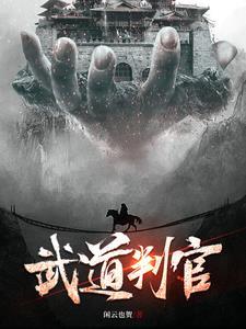 盖世医仙首发网站