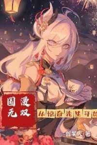 大茶商电视剧演员表