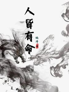 天雷能有什么坏心思呢逆天邪神网