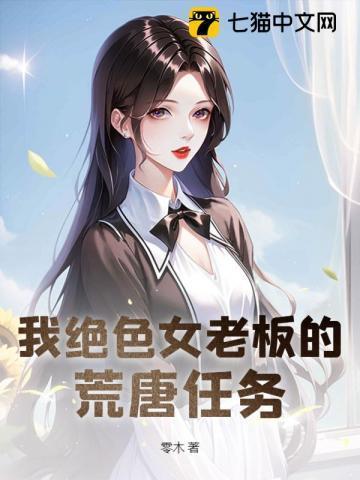 总裁独宠