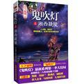 斗罗大陆V重生唐三全文免费阅读