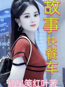 永远的和平之声