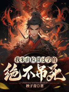 野火直播