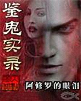 将错就错演员表