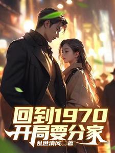 明末逐鹿天下起点