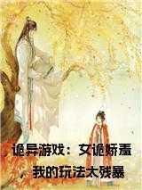豪横大宋免费阅读