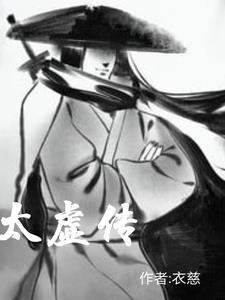 斗罗之云璎起点