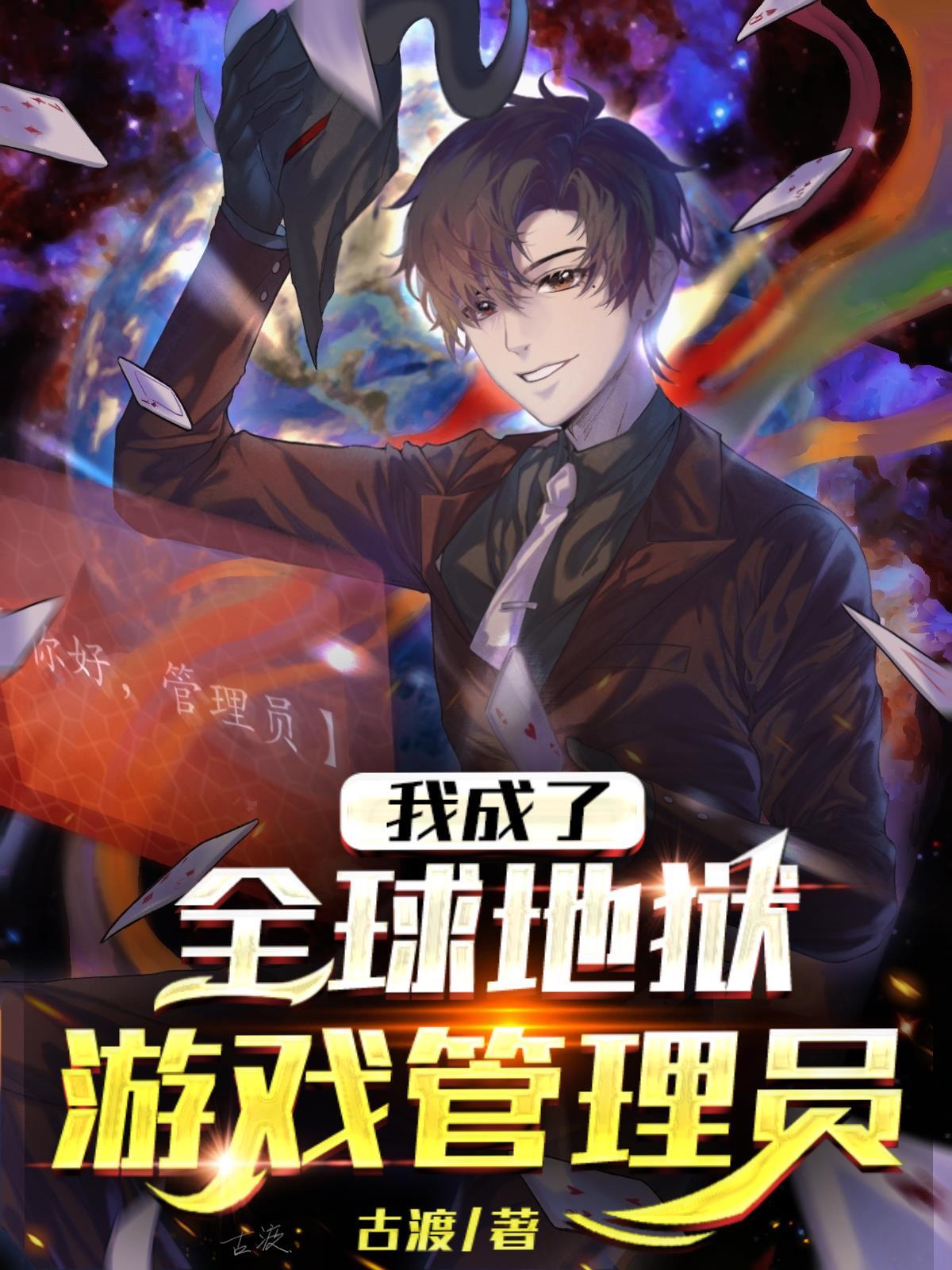 这你都不嗑by马户子君TXT