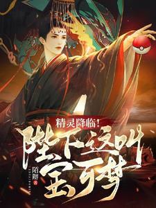 红楼之黛玉后妈不好当晋江