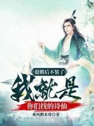 存心偶遇全文阅读