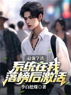 修真警察在都市宋伯宇