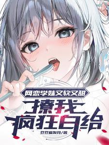星际之全能进化 星河圣光