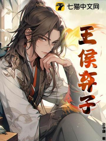 饥饿学院无限笔趣阁