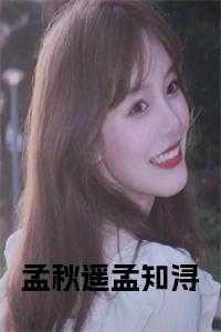 我就是不按套路出牌漫画免费阅读