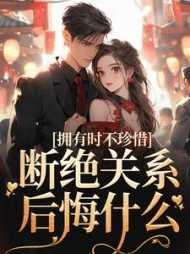 我就是不按套路出牌等级划分