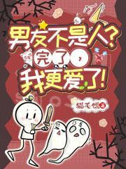 特工皇妃皇上我要废了你男主是谁