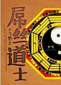 港岛情书作者李暮夕免费观看