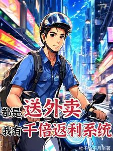 五岁宝宝是间谍免费