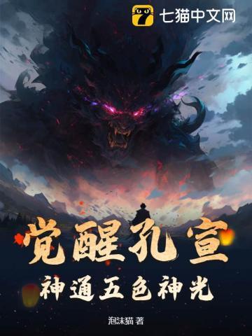 死去的未婚妻回来了笔趣阁