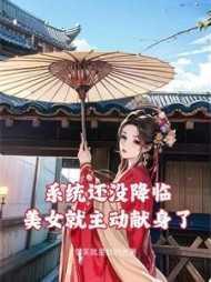 治愈那个偏执万人迷[穿书