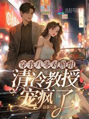 千万别惹药修TXT免费