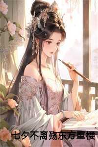 瓦什么是究极天赋怪!笔趣阁