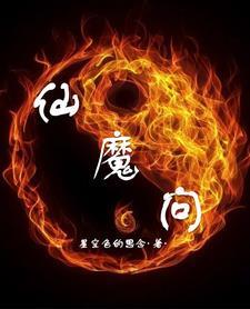 勉强结婚 隔岸观火笔趣阁