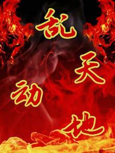 我在开封府坐牢TXT