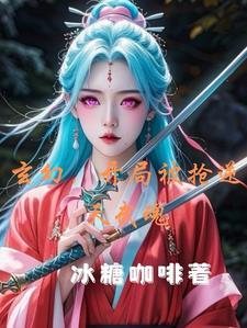 七零锦鲤小村花许双菱