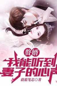 莫愁公主2