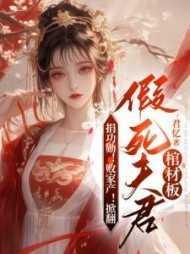 济世救人森医生 菜花汤