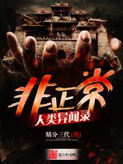 武道修仙我一修炼就开悟