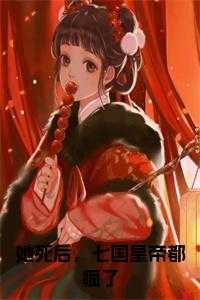 宸宫txt百度