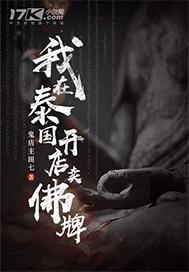 总裁净身出户求