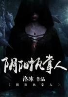 总裁净身出户